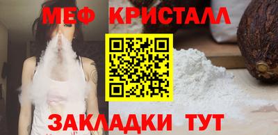 mdma Рязань