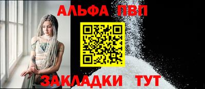mdpv Рузаевка