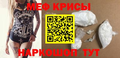 mdpv Рузаевка