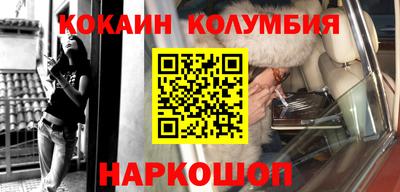 дистиллят марихуана Рыбинск