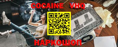 дистиллят марихуана Рыбинск
