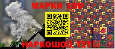 дистиллят марихуана Рыбинск