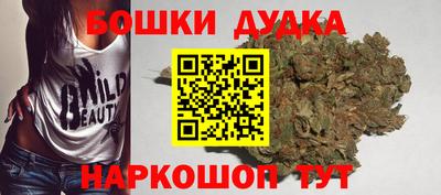 дистиллят марихуана Рыбинск