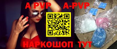дистиллят марихуана Рыбинск