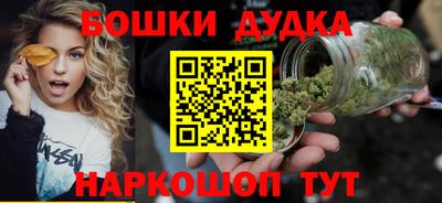 дистиллят марихуана Рыбинск