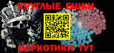 mdma Рязань