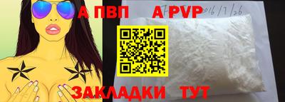 mdpv Рузаевка