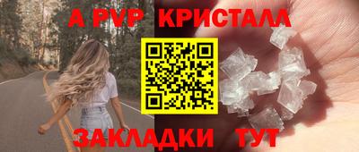 mdpv Рузаевка