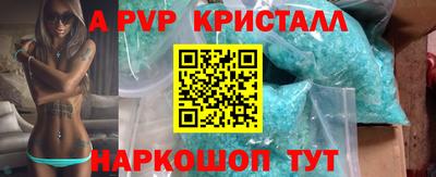 mdpv Рузаевка
