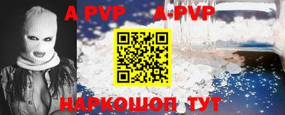 mdpv Рузаевка
