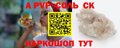 mdpv Рузаевка