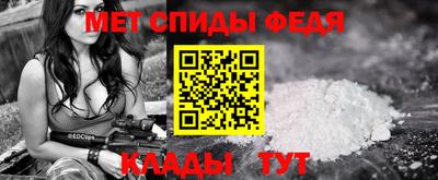 mdpv Рузаевка