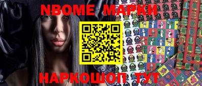 дистиллят марихуана Рыбинск