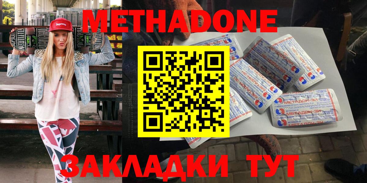 Мефедрон кристаллы  Канабис  Острогожск  ГАШИШ  Вход с VPN  Cocaine  A PVP СОЛЬ  