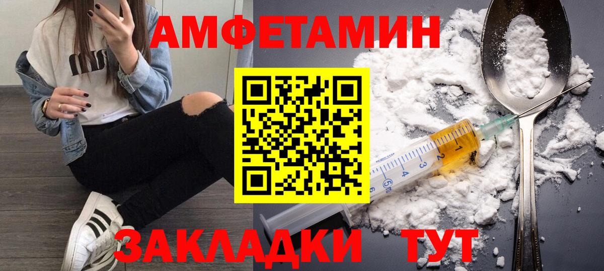 Метамфетамин кристалл Острогожск