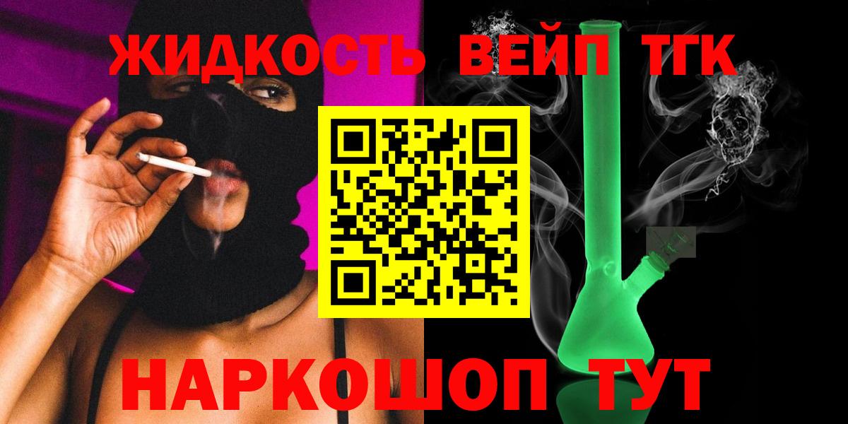 Дистиллят ТГК концентрат Острогожск