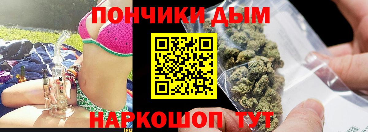 Бошки марихуана White Widow  Конопля White Widow  Острогожск  Вход с VPN 